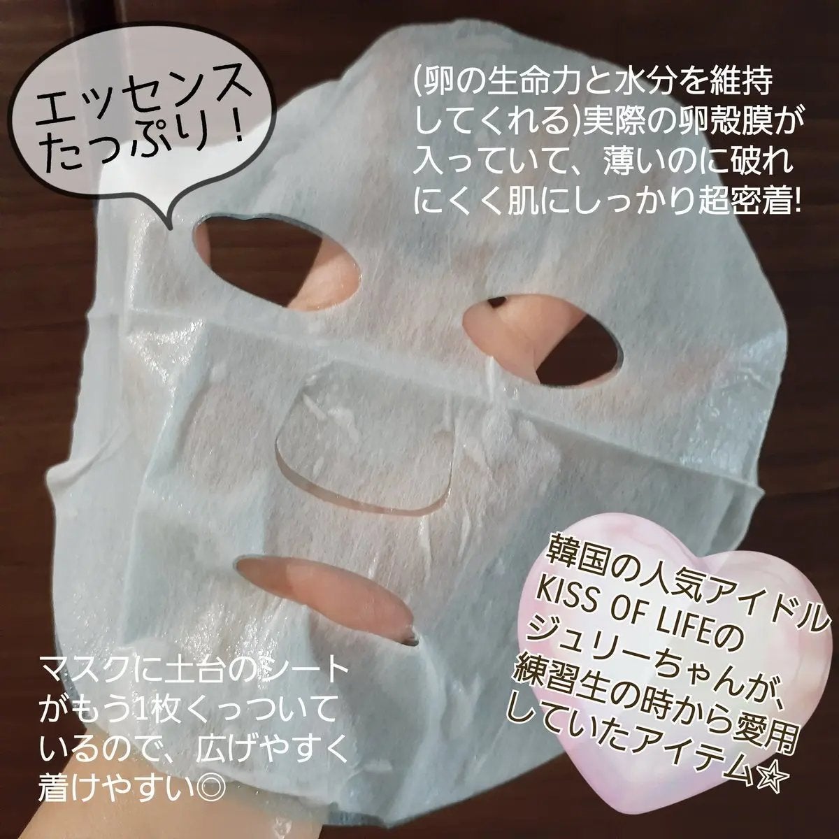 BADECASIL DERMASEAL MASK/23years old/シートマスク・パックを使ったクチコミ(2枚目)