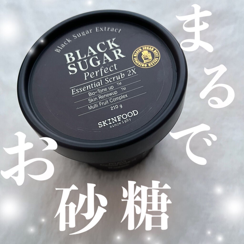 ブラックシュガー パーフェクト エッセンシャル スクラブ2X/SKINFOOD/洗い流すパック・マスクを使ったクチコミ(1枚目)