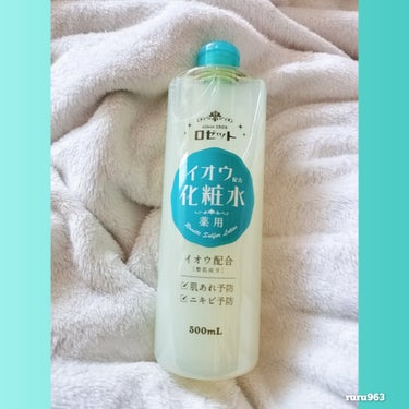  #PR 

肌荒れ・ニキビ防ぐ大容量の薬用化粧水

ロゼット
【スキンコンディショナーi (医薬部外品)】

★商品の特徴★
・さっぱりみずみずしい使用感
・大容量で顔・からだ全身にたっぷり使える
・