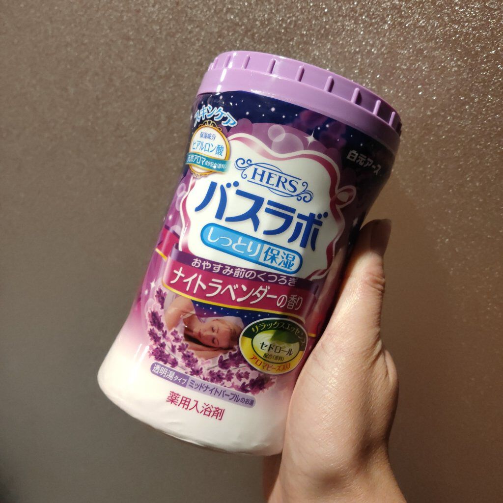 バスラボ/HERS バスラボ/無機塩系入浴剤を使ったクチコミ（1枚目）