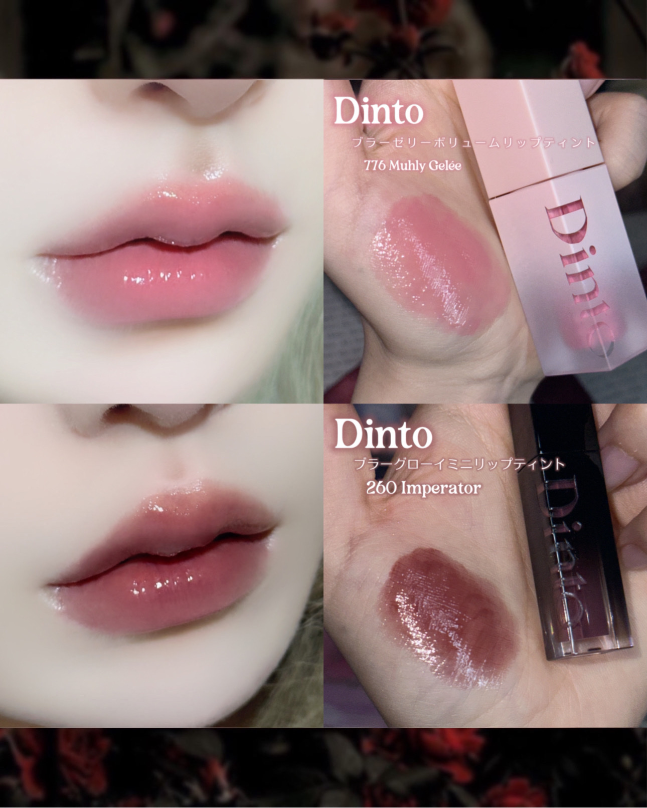 SPICY PINK パウティミラーティント/Uhue/リップティントを使ったクチコミ（3枚目）