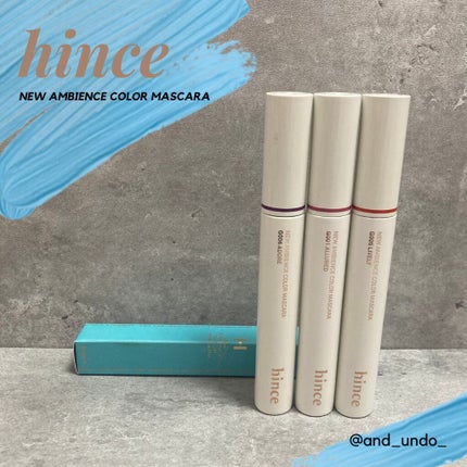 ニューアンビエンスカラーマスカラ/hince/マスカラを使ったクチコミ(1枚目)