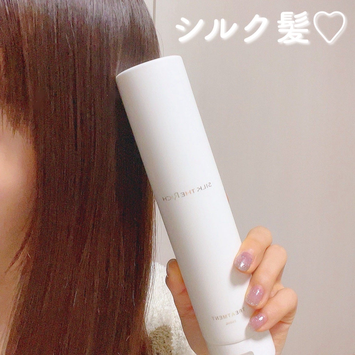 SILK THE RICH シャンプー/トリートメント/SILK THE RICH/市販シャンプーを使ったクチコミ(1枚目)