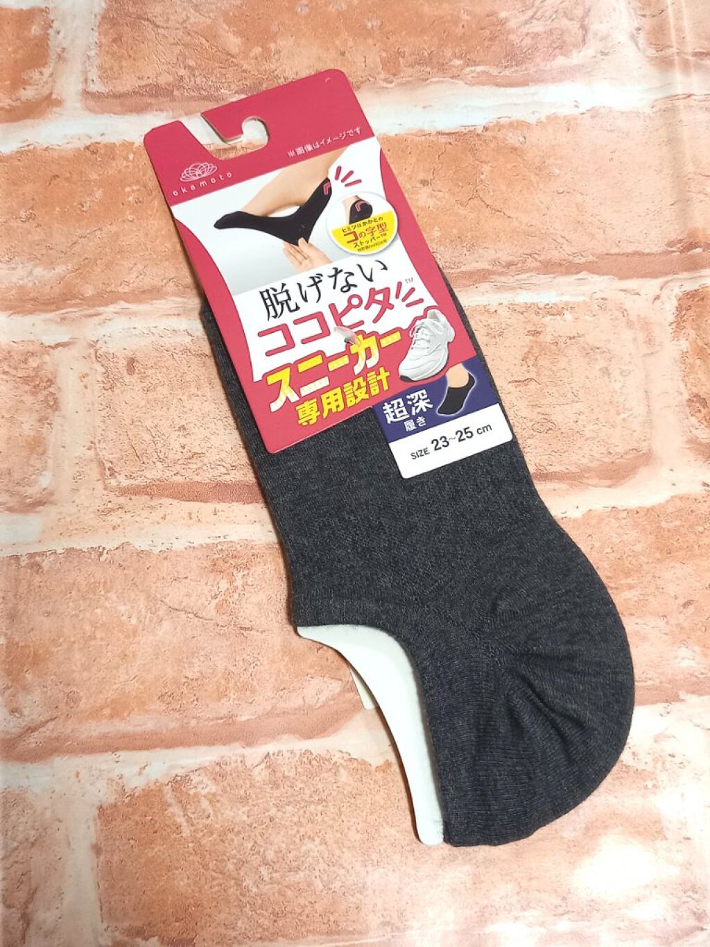 脱げないココピタ/okamoto/その他を使ったクチコミ(1枚目)