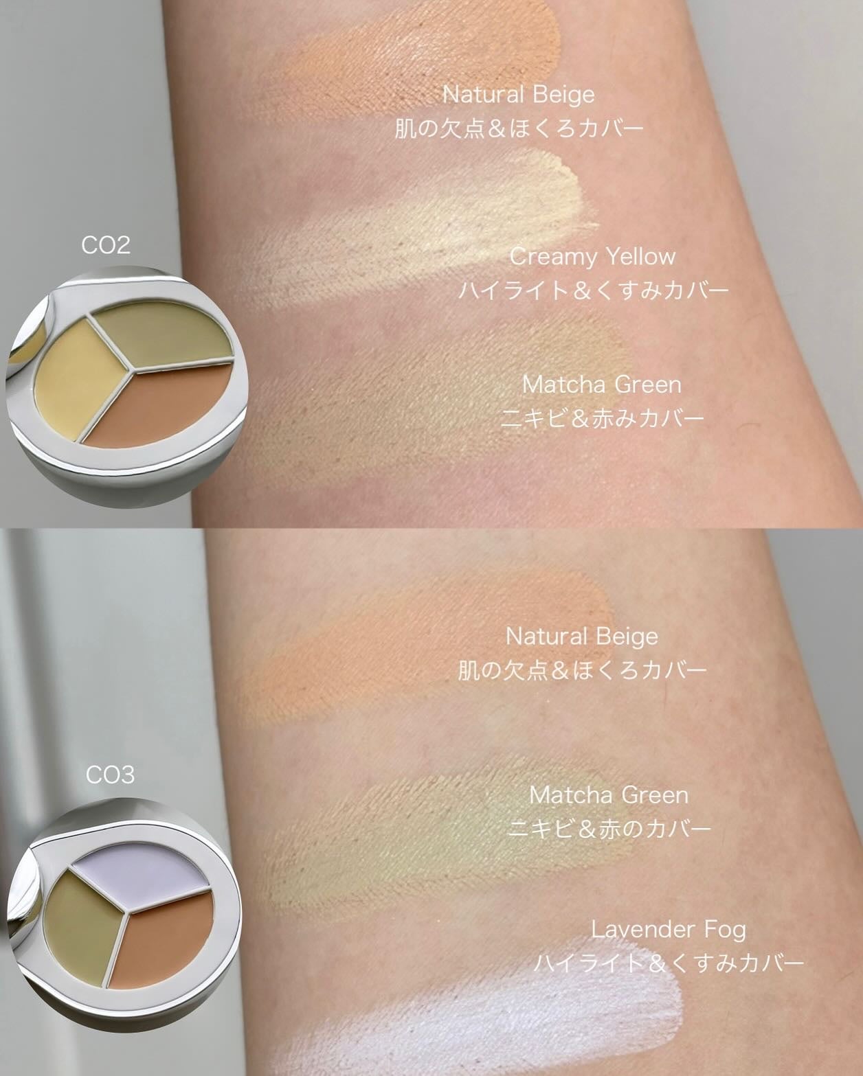 パーフェクトカバー コンシーラーパレット/Dear.A/パレットコンシーラーを使ったクチコミ(4枚目)