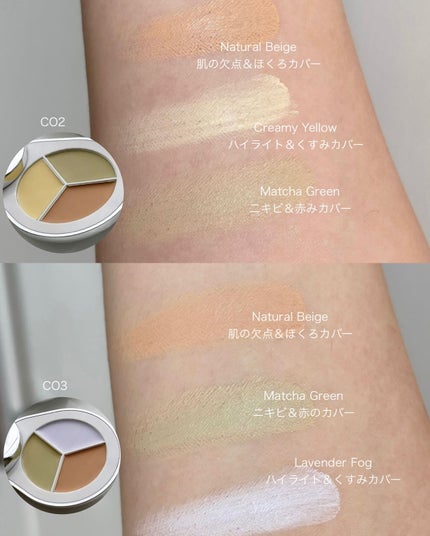 パーフェクトカバー コンシーラーパレット/Dear.A/パレットコンシーラーを使ったクチコミ(4枚目)