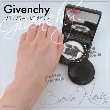 ソワン ノワール UV コンパクト/GIVENCHY/日焼け止め・UVケアを使ったクチコミ（2枚目）