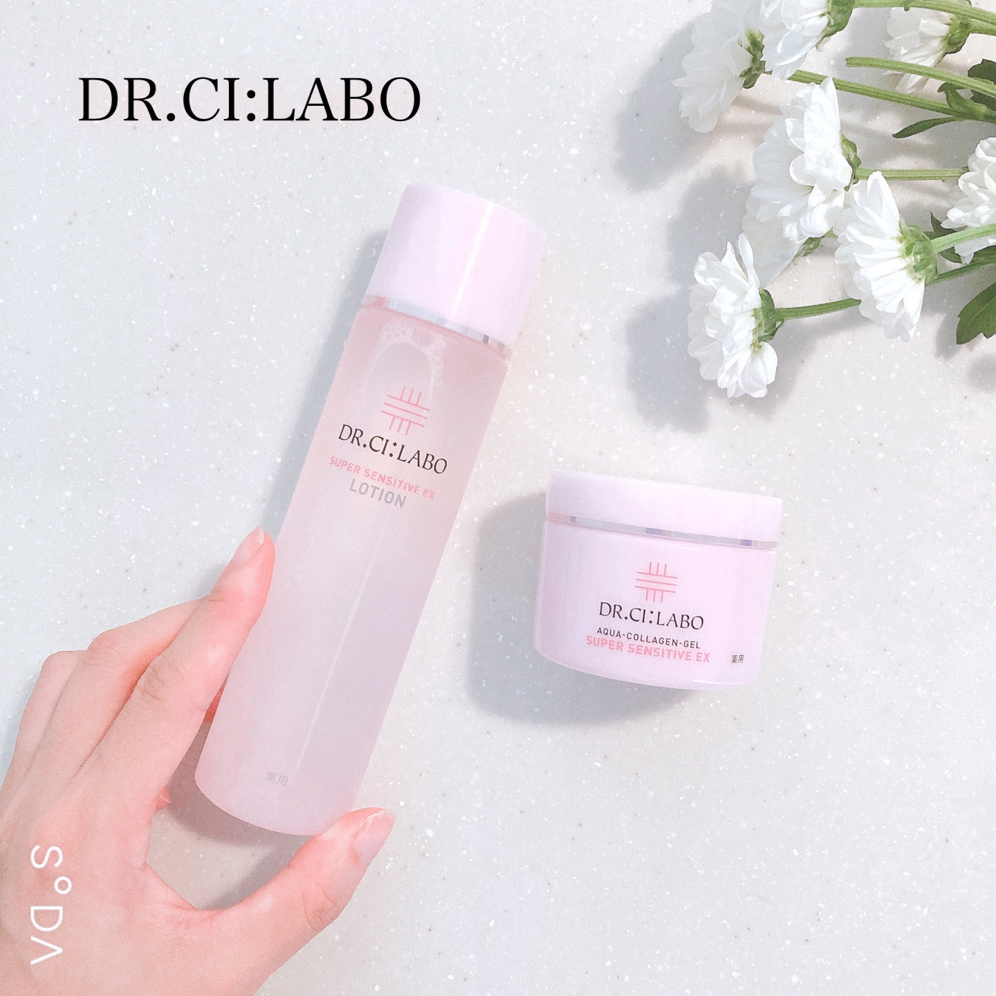 薬用アクアコラーゲンゲル スーパーセンシティブEX/ドクターシーラボⓇ/オールインワン化粧品を使ったクチコミ（1枚目）