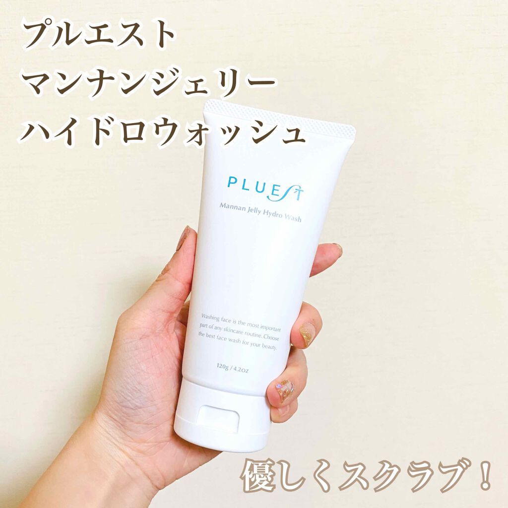 マンナンジェリーハイドロウォッシュ/PLUEST/洗顔料を使ったクチコミ（1枚目）