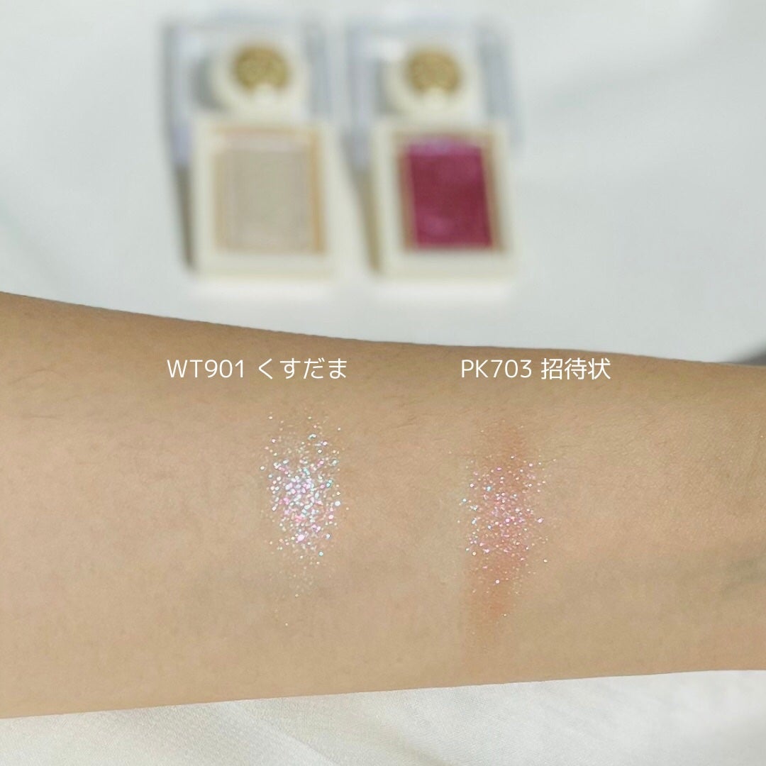 シャドーカスタマイズ (ブリリアントグリッター)/MAJOLICA MAJORCA/グリッターを使ったクチコミ(5枚目)