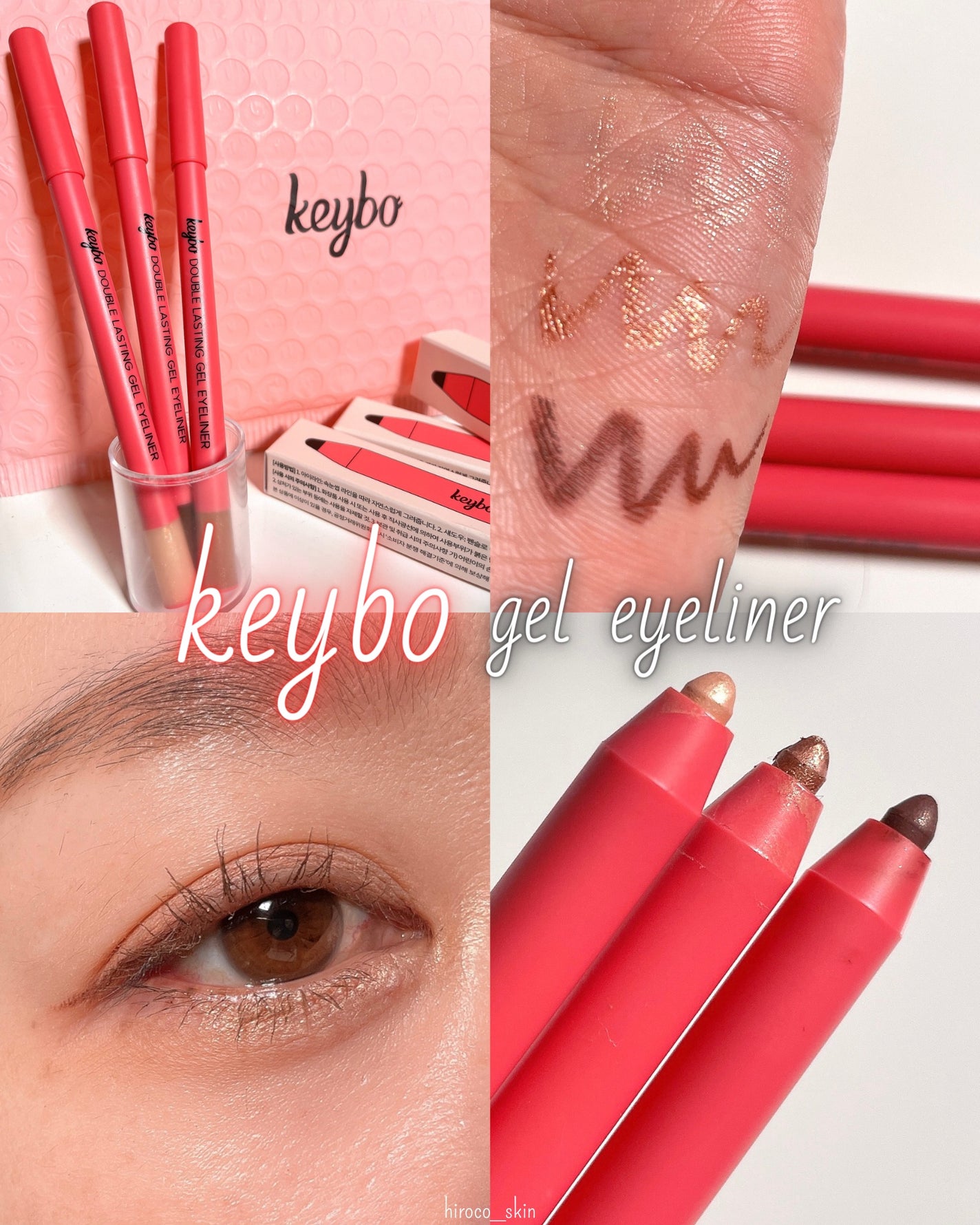 ダブルラスティングジェルライナー/keybo/ジェルアイライナーを使ったクチコミ(1枚目)