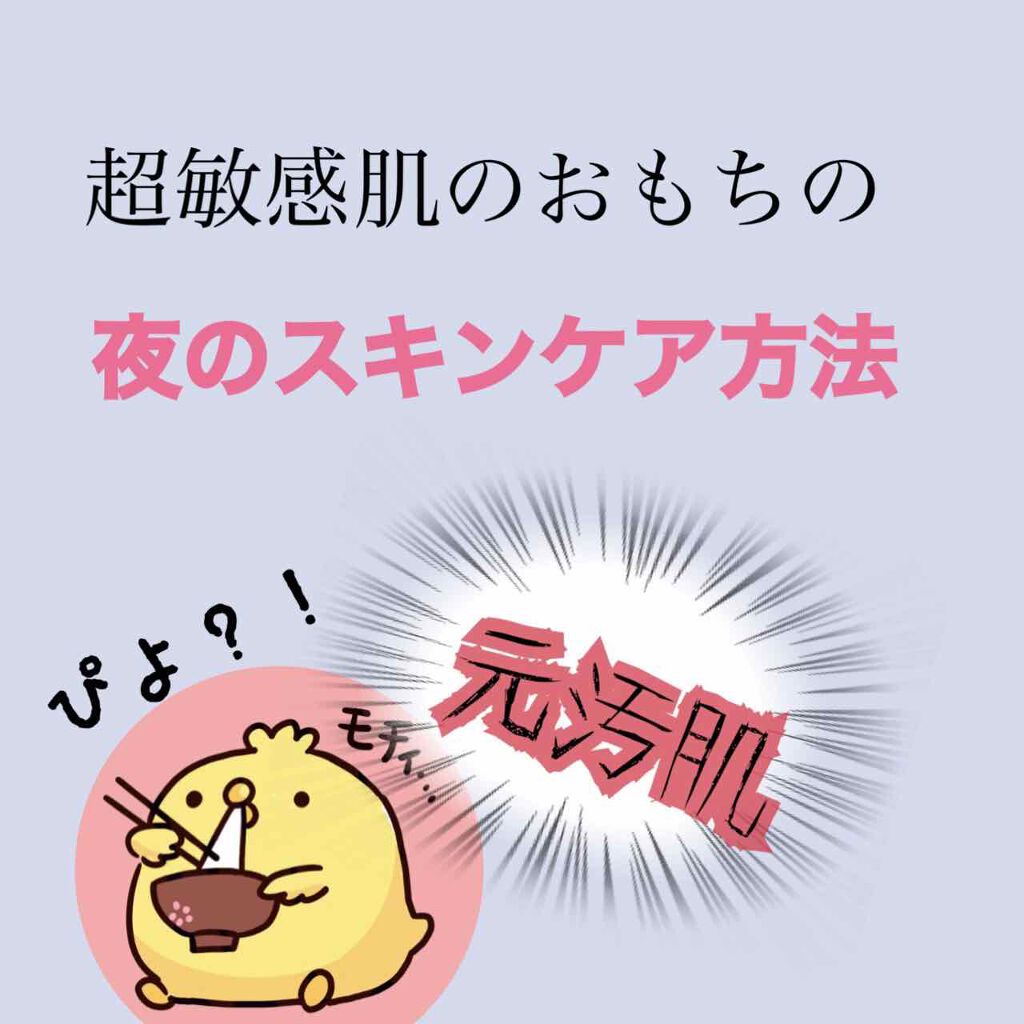 ロゼット 洗顔パスタ　荒性肌/ロゼット/洗顔フォームを使ったクチコミ（1枚目）