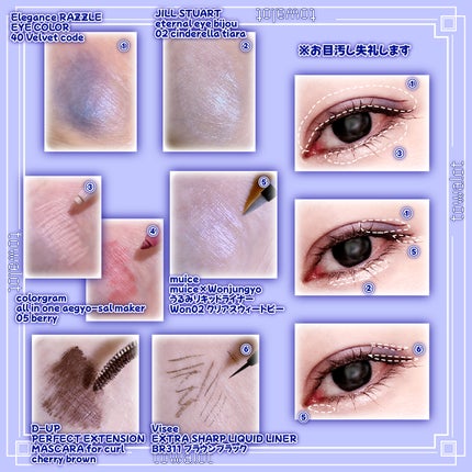 ラズル アイカラー 40 Velvet code/エレガンス ラズル /単色アイシャドウを使ったクチコミ(2枚目)