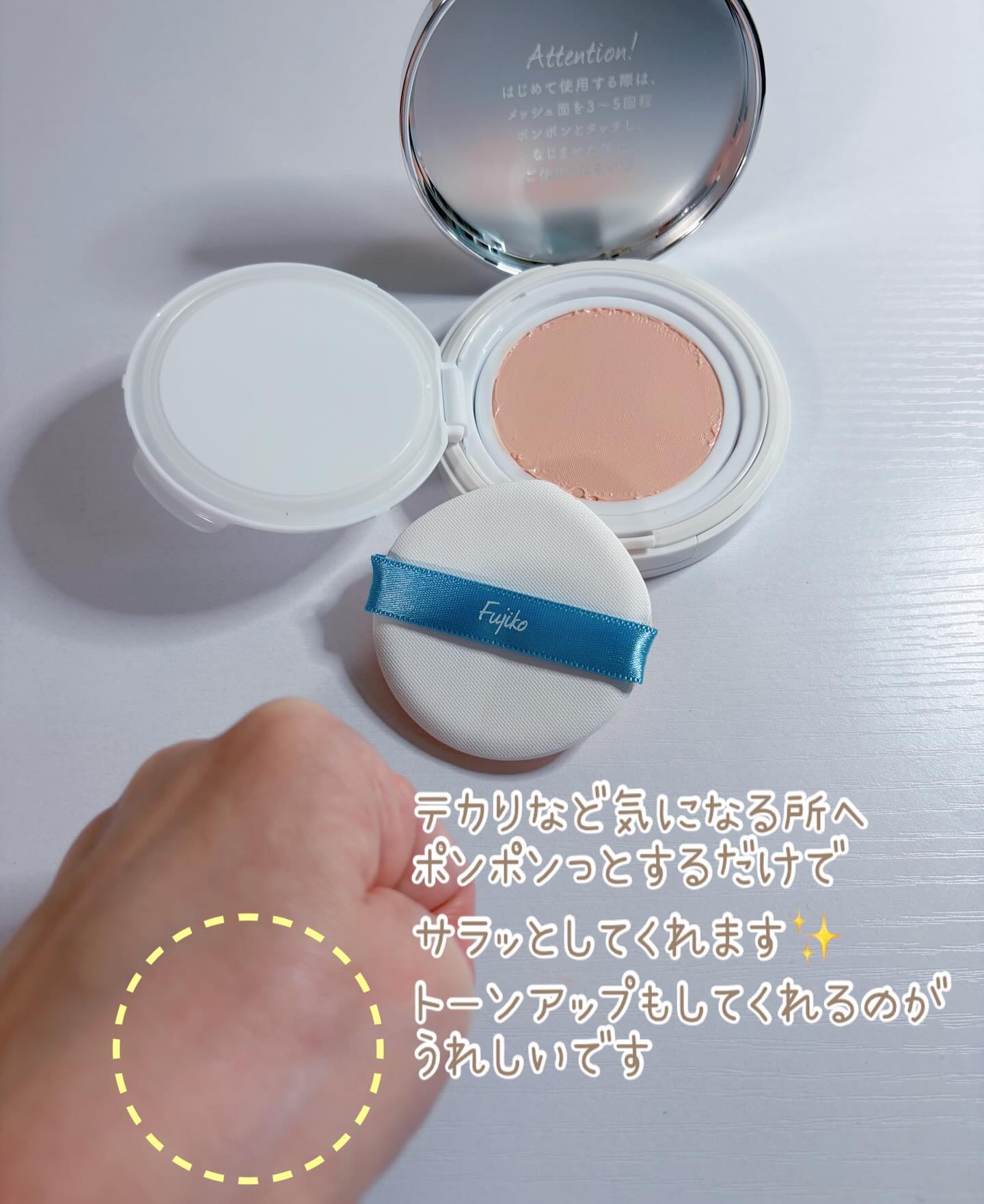 を使ったクチコミ（3枚目）