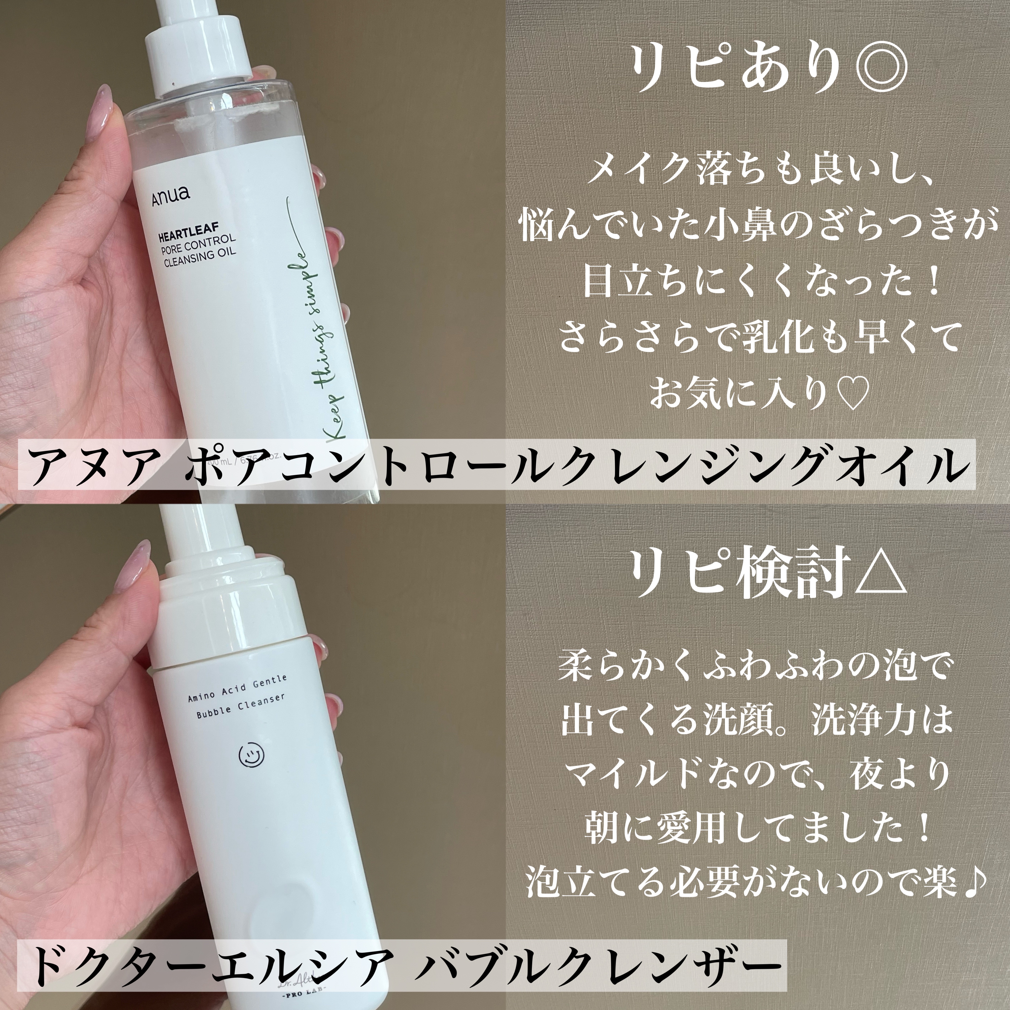 アミノ酸 ジェントル バブル クレンザー/Dr.Althea/泡洗顔を使ったクチコミ（3枚目）