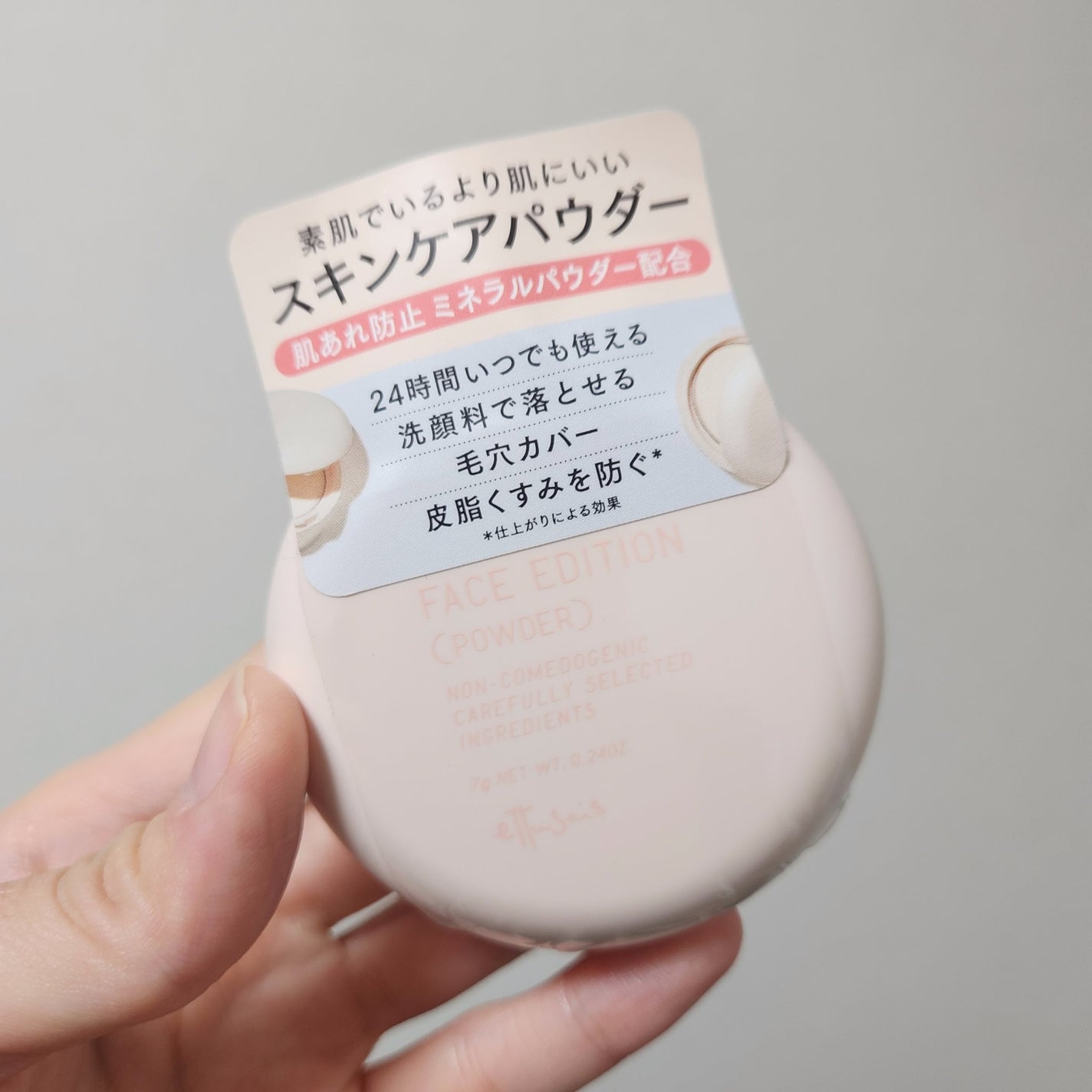 エテュセ フェイスエディション(パウダー)/ettusais/プレストパウダーを使ったクチコミ(1枚目)