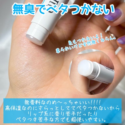 リップケア クリーム/キュレル/リップクリームを使ったクチコミ(4枚目)