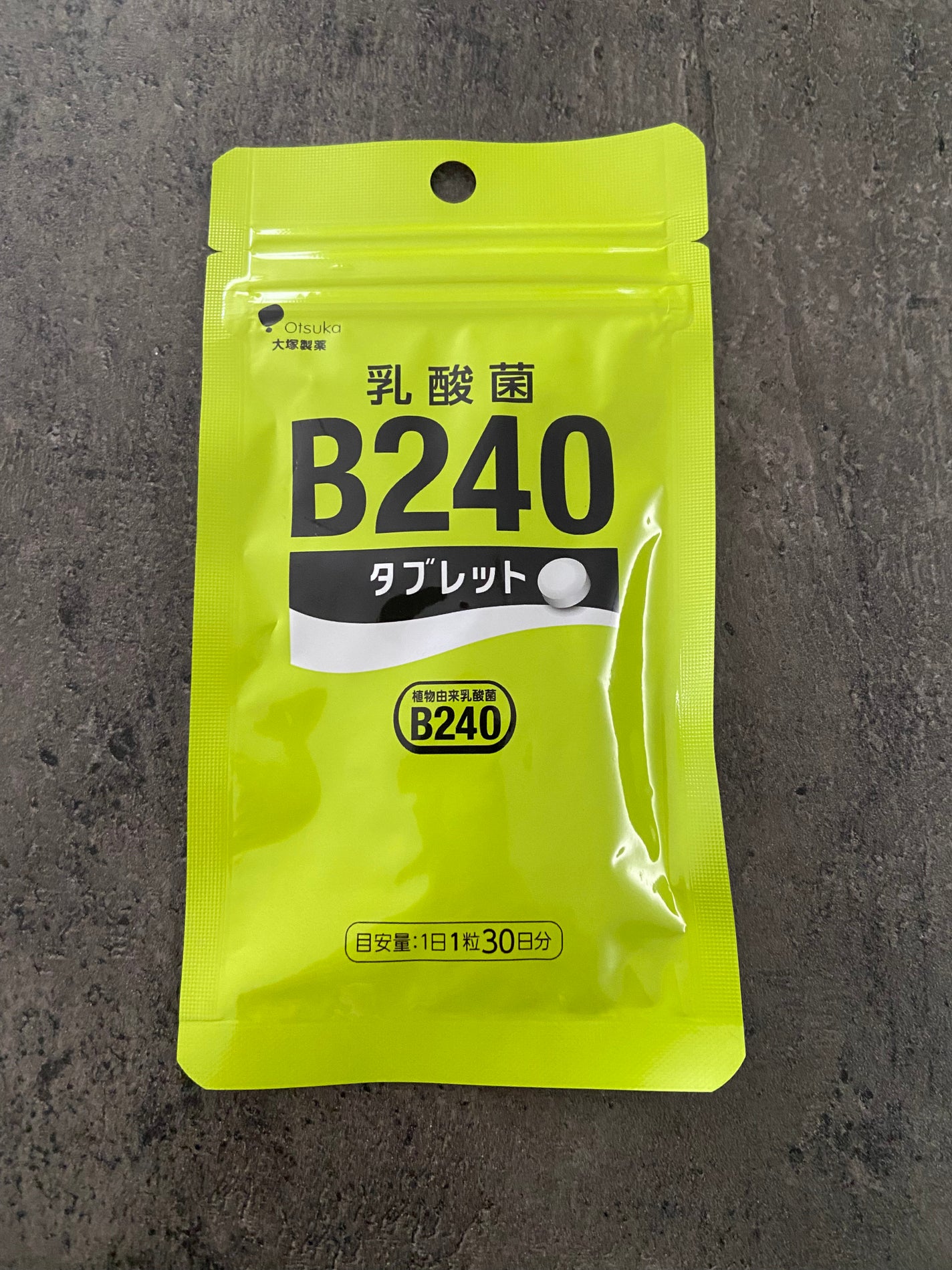 乳酸菌B240/大塚製薬/健康サプリメントを使ったクチコミ(2枚目)