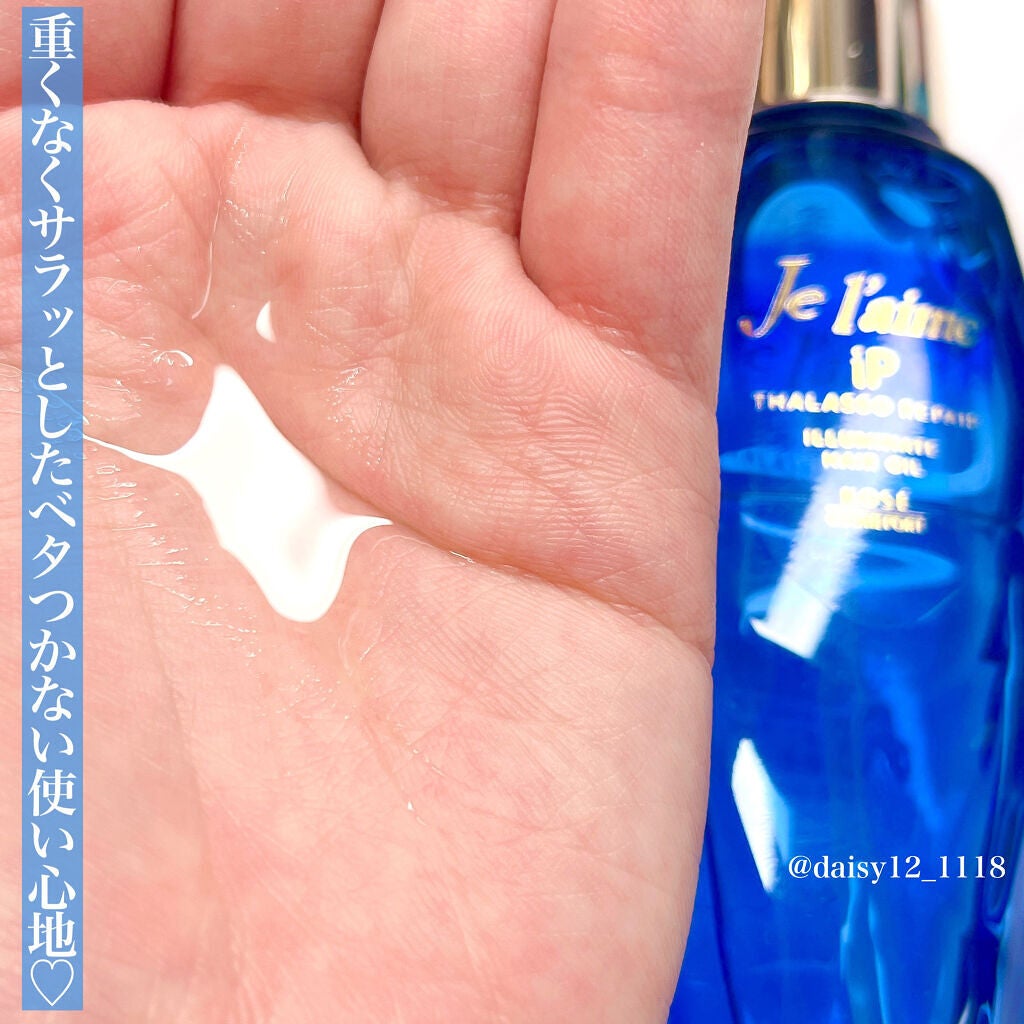 iP タラソリペア 補修美容液 シャンプー/トリートメント (モイスト&スムース)/Je l'aime/市販シャンプーを使ったクチコミ(5枚目)