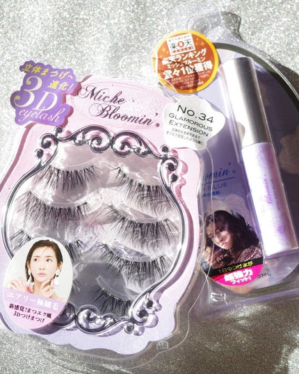 ミッシュブルーミン 3Dアイラッシュライン/ミッシュブルーミン/つけまつげを使ったクチコミ(1枚目)