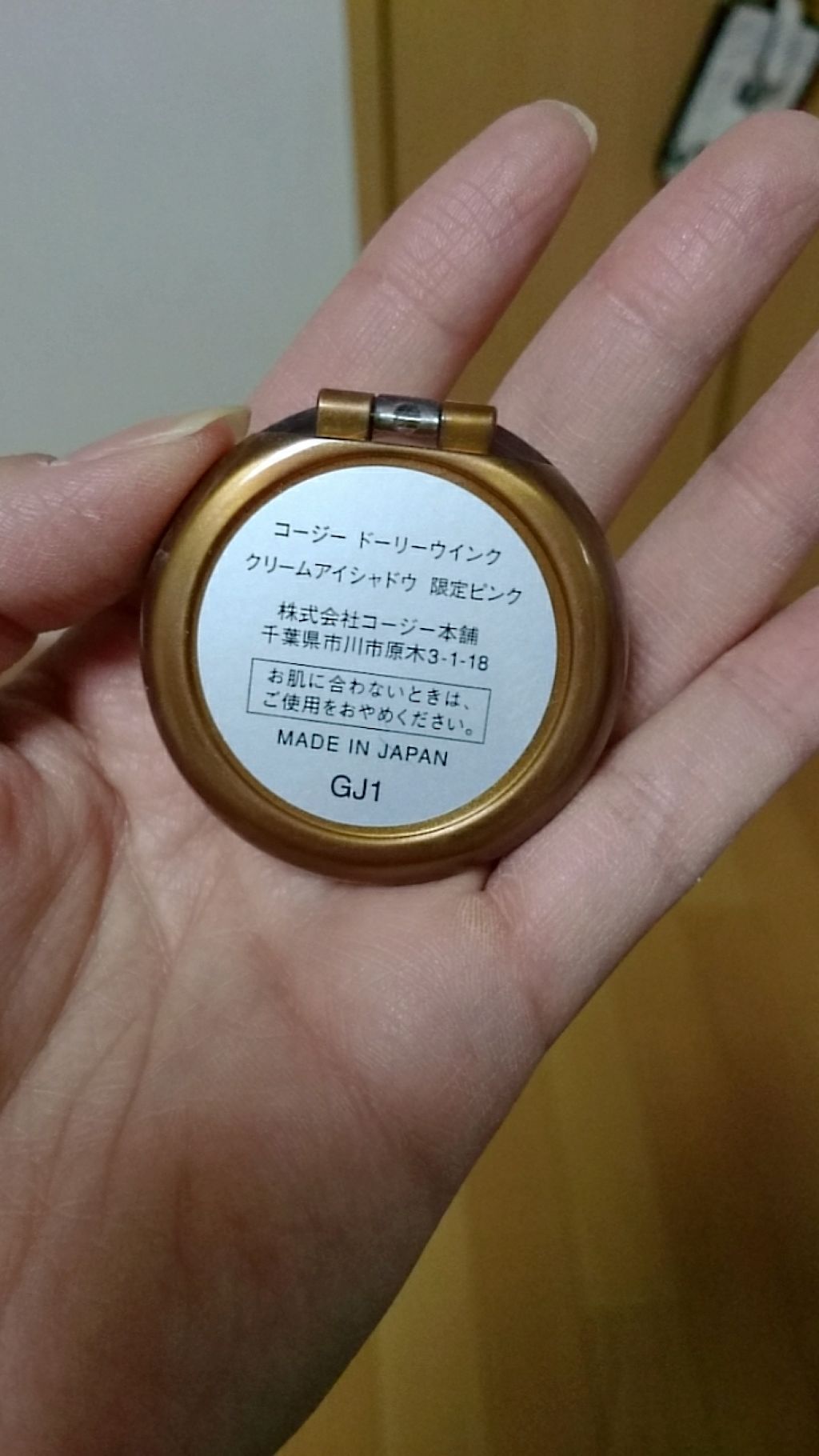 クリームアイシャドウⅢ /ドーリーウインク/ジェル・クリームアイシャドウを使ったクチコミ(2枚目)