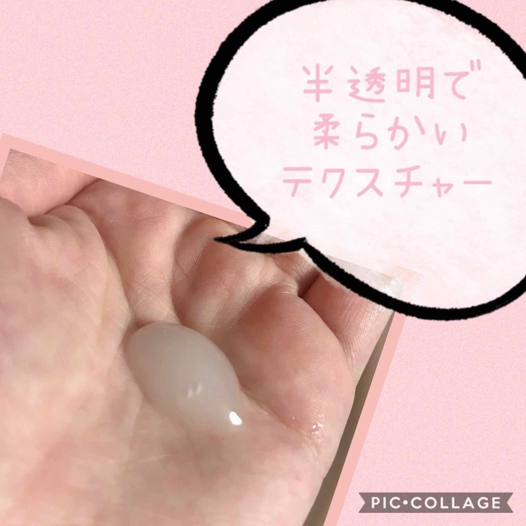 アクアデュウエナジー EX/MACHERIE/ヘアミルクを使ったクチコミ（2枚目）