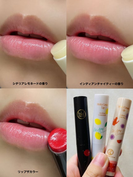 メルティクリームリップ/メンソレータム/リップクリームを使ったクチコミ(4枚目)