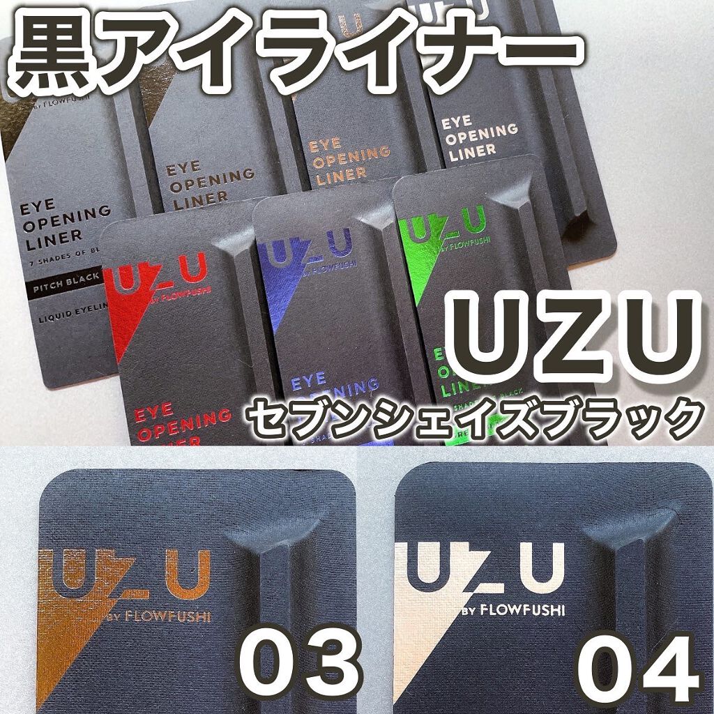 7 SHADES OF BLACK/UZU BY FLOWFUSHI/リキッドアイライナーを使ったクチコミ(1枚目)