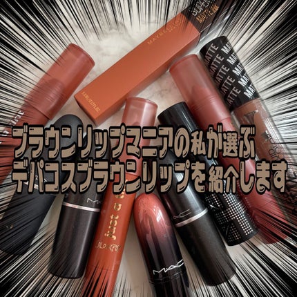 リップスティック/M・A・C/口紅を使ったクチコミ(1枚目)