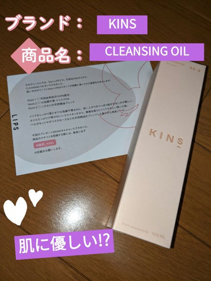 ã¯ã¬ã³ãžã³ã°ãªã€ã«/KINS/ãªã€ã«ã¯ã¬ã³ãžã³ã°ã䜿ã£ãã¯ãã³ãïŒ1æç®ïŒ