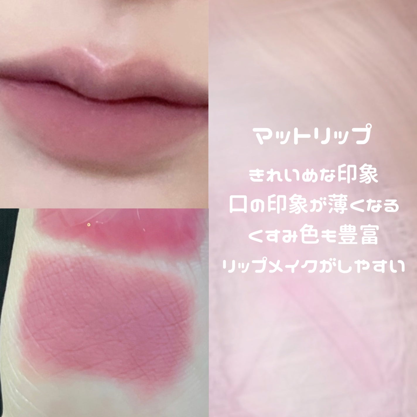 シャインリップグロス/NAMING./リップグロスを使ったクチコミ(2枚目)