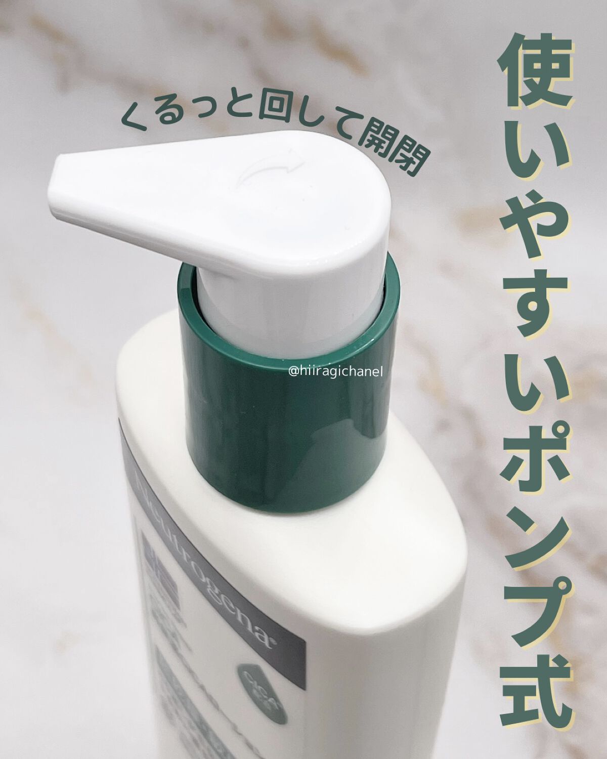 ノルウェー フォーミュラ インテンスリペア CICAボディエマルジョン/Neutrogena/ボディローションを使ったクチコミ（3枚目）