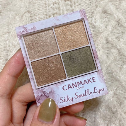 シルキースフレアイズ/キャンメイク/アイシャドウパレットを使ったクチコミ(6枚目)