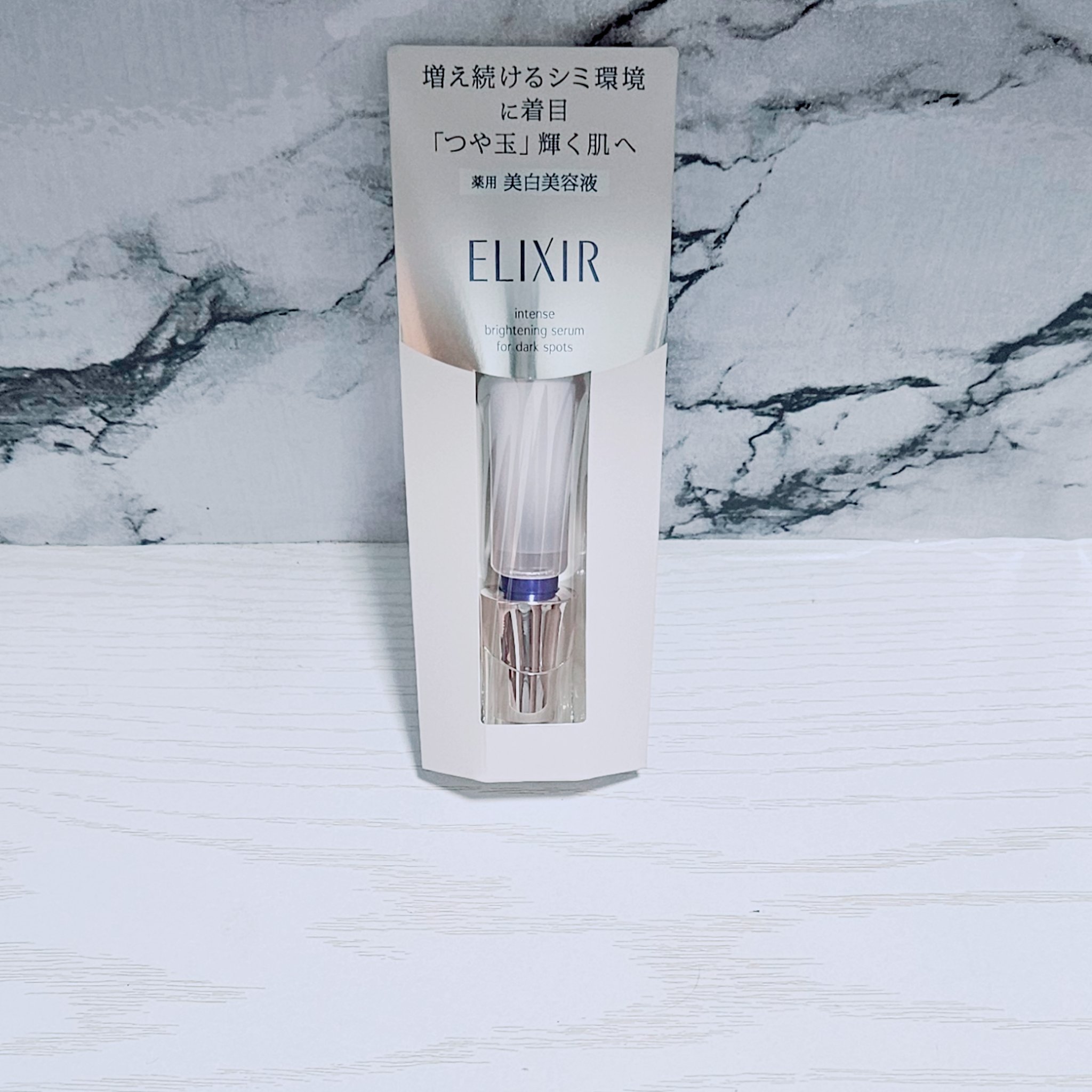 エリクシール ホワイト スポットクリアセラム WT/エリクシール/美容液を使ったクチコミ（1枚目）