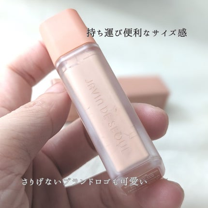 ジャビンドゥソウル ウインクファンデーションパクト/Javin De Seoul/クッションファンデーションを使ったクチコミ(9枚目)