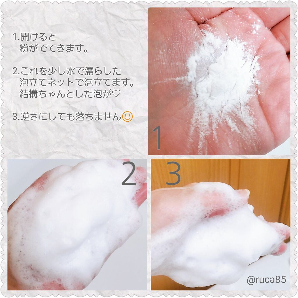 パウダーウォッシュ/ラチェスカ/洗顔パウダーを使ったクチコミ(2枚目)