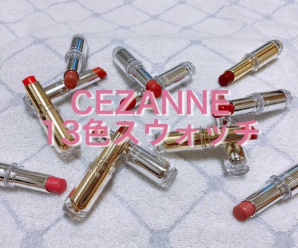 ラスティンググロスリップ/CEZANNE/口紅を使ったクチコミ(1枚目)