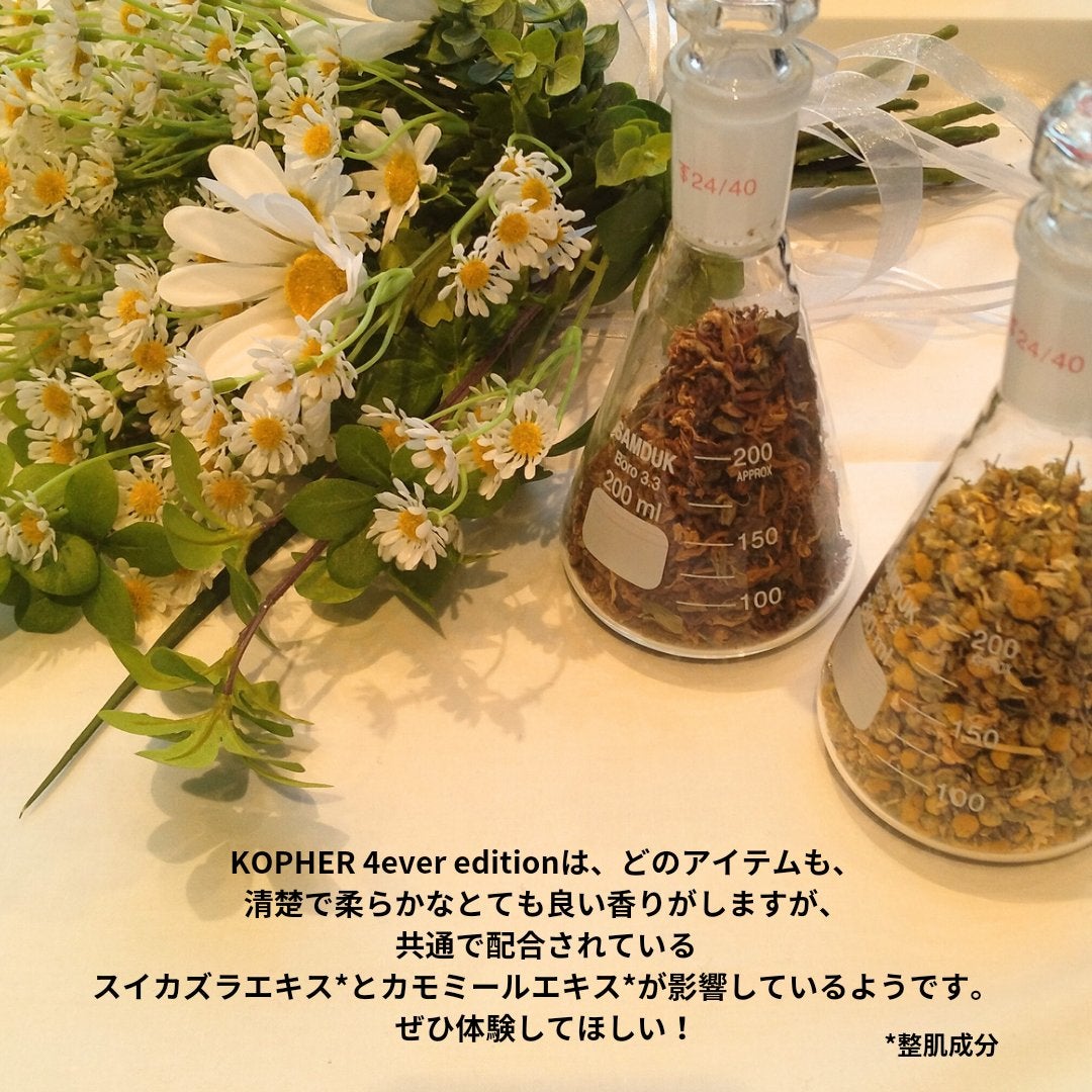 CUREPAIR MELA CREAM /KOPHER/フェイスクリームを使ったクチコミ(8枚目)