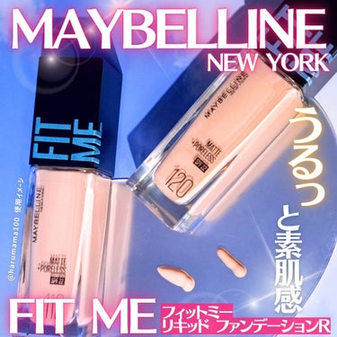 MAYBELLINE NEW YORK フィットミー リキッドファンデーション Rのクチコミ「メイベリンニューヨークさまからいただきました✨

うるっと素肌感守る、崩れにくい肌へ✨

──.....」（1枚目）