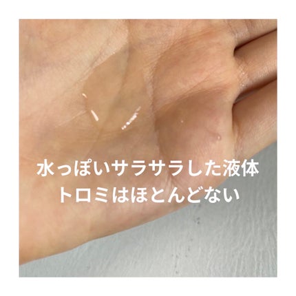 薬用保湿化粧水/オードムーゲ/化粧水を使ったクチコミ(4枚目)