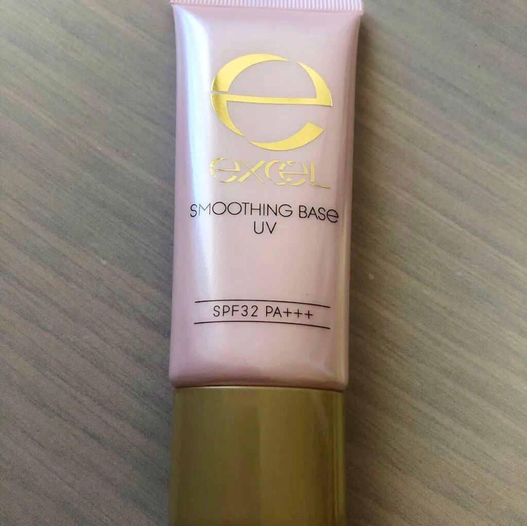 スムージングベース UV/excel/化粧下地を使ったクチコミ(1枚目)
