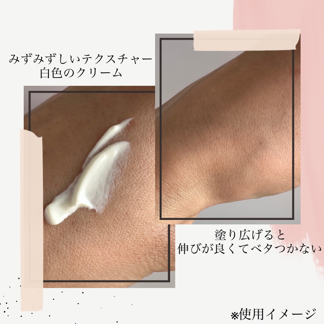 ブライトニングスキントリートUV/ALBLANC/日焼け止めローションを使ったクチコミ（3枚目）