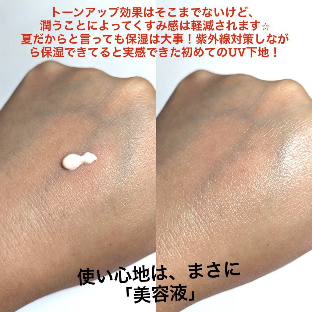 D-UVクリア アクアデイセラム/アスタリフト/美容液を使ったクチコミ(3枚目)