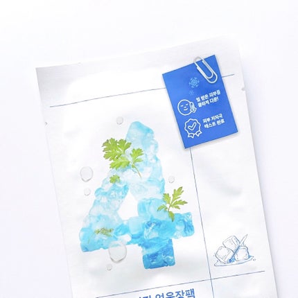 4番 ひんやりクーリングシートマスク/numbuzin/シートマスク・パックを使ったクチコミ(2枚目)