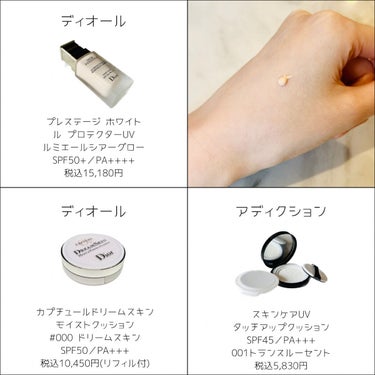 カプチュール ドリームスキン モイスト クッション SPF50 /PA+++ /Dior/クッションファンデーションを使ったクチコミ（3枚目）