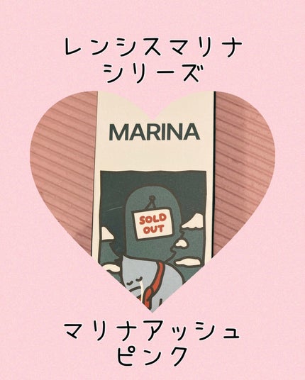 マリナシリーズ /LENSSIS/カラーコンタクトレンズを使ったクチコミ(1枚目)