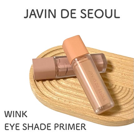 ウインク アイ シェード プライマー/Javin De Seoul/リキッドアイシャドウを使ったクチコミ(1枚目)