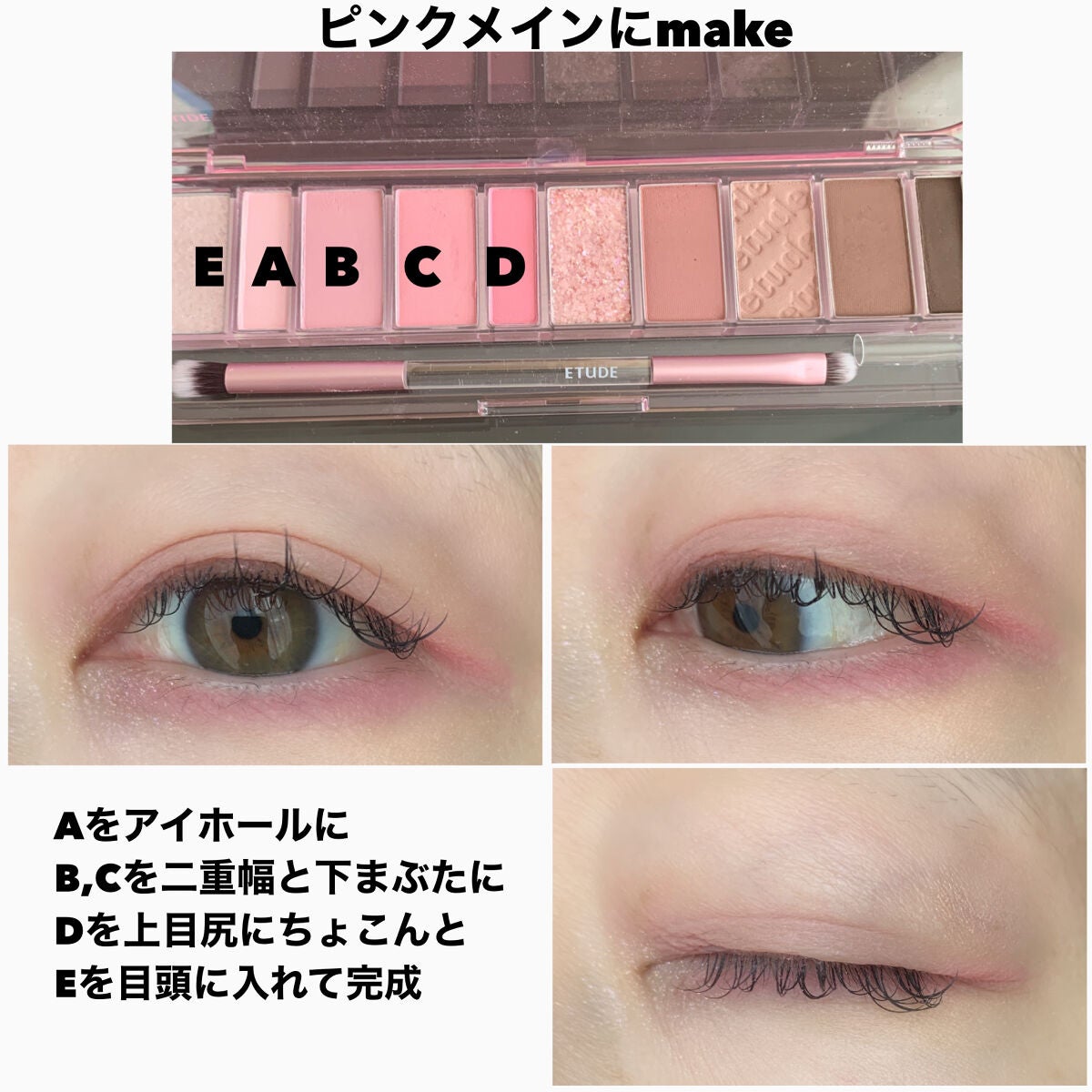 プレイカラー アイシャドウ/ETUDE/アイシャドウパレットを使ったクチコミ(6枚目)