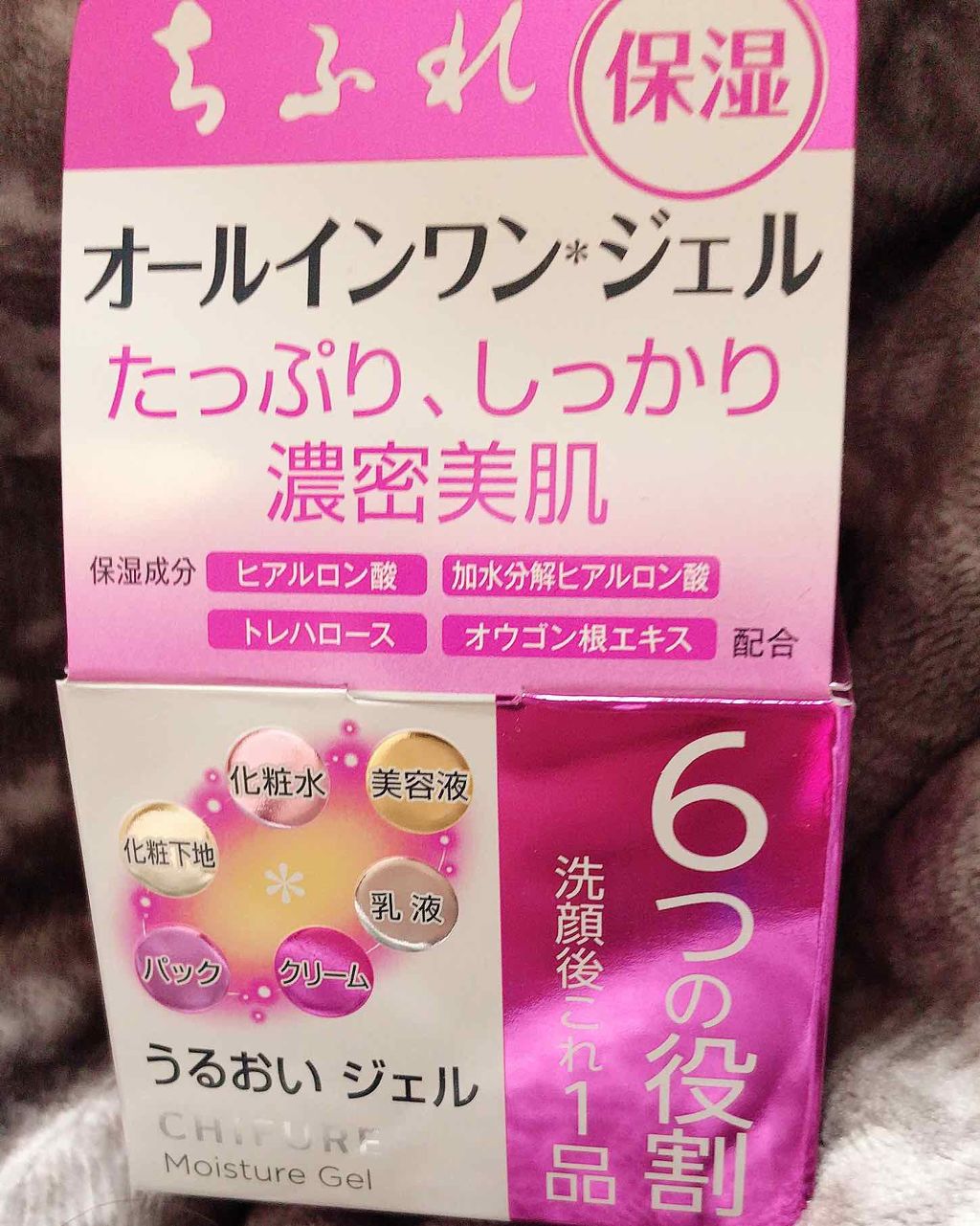福袋 2020/ちふれ/メイクアップキットを使ったクチコミ（1枚目）