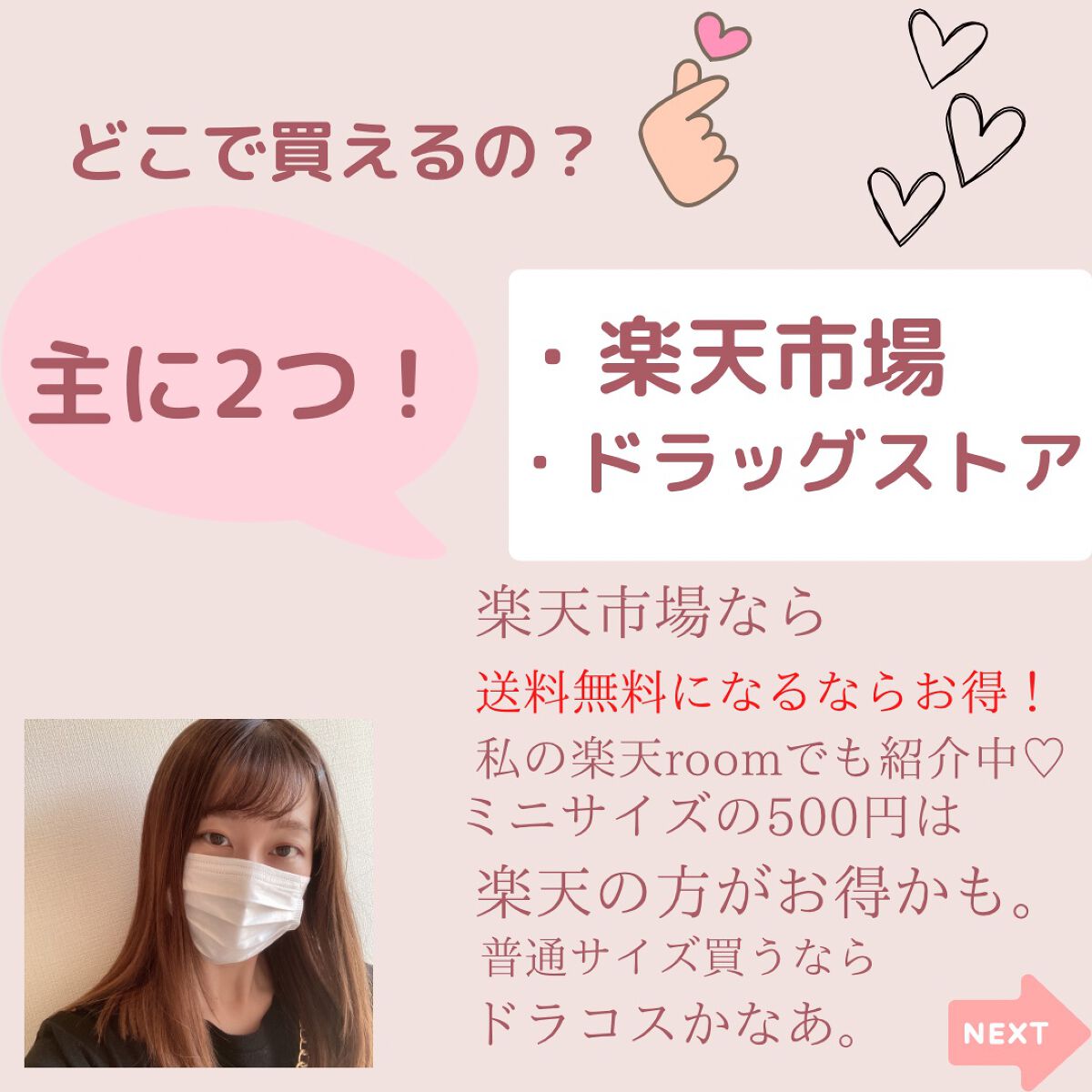 モイスチュア ローション/カルテHD/化粧水を使ったクチコミ(7枚目)